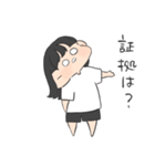 感情ゆたかな子（個別スタンプ：31）