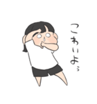 感情ゆたかな子（個別スタンプ：33）