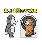 なかよしサルゴリラ（音ゲー）（個別スタンプ：25）