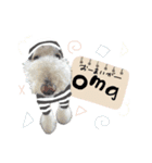 スタンプーロックの日常会話（個別スタンプ：2）