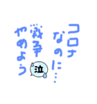 パクの今の気持ち（個別スタンプ：5）