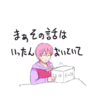 ヘッダー組LINEスタンプ！（個別スタンプ：8）