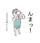chiyobouスタンプ（個別スタンプ：2）