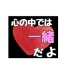 【▷動く】ホストが語る愛の言葉 7（個別スタンプ：13）