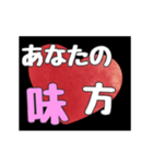 【▷動く】ホストが語る愛の言葉 7（個別スタンプ：18）