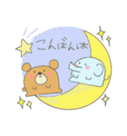 とろけるあにまる（個別スタンプ：3）