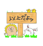 とろけるあにまる（個別スタンプ：16）