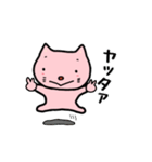 ねこ田もも助（個別スタンプ：16）