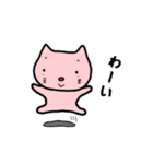 ねこ田もも助（個別スタンプ：17）