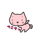 ねこ田もも助（個別スタンプ：32）