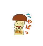 きのぴぃ（個別スタンプ：9）