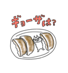 とら猫のけけちゃん第2弾（個別スタンプ：23）