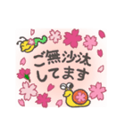 さくら咲くあいさつスタンプセット（個別スタンプ：26）