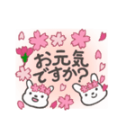 さくら咲くあいさつスタンプセット（個別スタンプ：27）