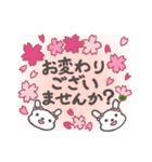 さくら咲くあいさつスタンプセット（個別スタンプ：28）