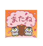 さくら咲くあいさつスタンプセット（個別スタンプ：38）