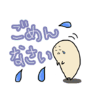 おこっぺさん〈日常〉（個別スタンプ：3）