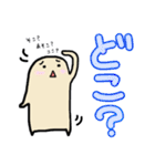 おこっぺさん〈日常〉（個別スタンプ：7）