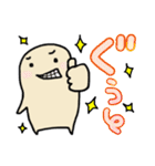 おこっぺさん〈日常〉（個別スタンプ：9）