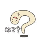 おこっぺさん〈日常〉（個別スタンプ：10）