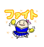 おこっぺさん〈日常〉（個別スタンプ：13）