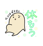 おこっぺさん〈日常〉（個別スタンプ：20）