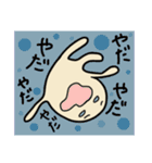 おこっぺさん〈日常〉（個別スタンプ：22）