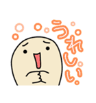 おこっぺさん〈日常〉（個別スタンプ：23）