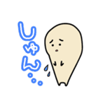 おこっぺさん〈日常〉（個別スタンプ：24）