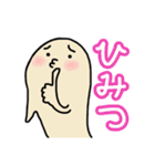 おこっぺさん〈日常〉（個別スタンプ：26）