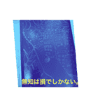 這い上がりたい人へ（個別スタンプ：3）