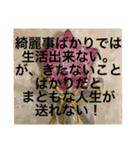 這い上がりたい人へ（個別スタンプ：7）