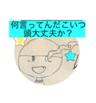 とーくんオリジナルスタンプvor1（個別スタンプ：2）