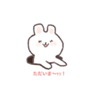ゆるりといきもの（個別スタンプ：2）