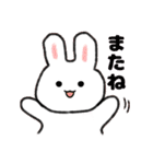 ゆるりといきもの（個別スタンプ：3）