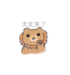 ゆるりといきもの（個別スタンプ：5）