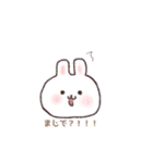 ゆるりといきもの（個別スタンプ：8）