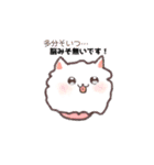ゆるりといきもの（個別スタンプ：12）