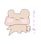 ゆるりといきもの（個別スタンプ：21）