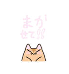 ゆるりといきもの（個別スタンプ：23）