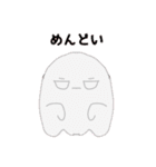 ゆるりといきもの（個別スタンプ：28）