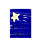 ゆるりといきもの（個別スタンプ：31）