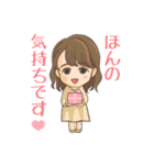 ともみゆスタンプ（個別スタンプ：6）