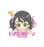 ともみゆスタンプ（個別スタンプ：9）