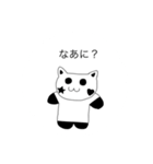 ぽんぽんちゃんオリジナルスタンプ（個別スタンプ：13）