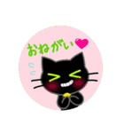 かわいい動物スタンプ【黒猫ちゃん】2（個別スタンプ：2）