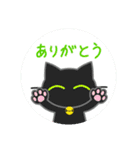 かわいい動物スタンプ【黒猫ちゃん】2（個別スタンプ：4）