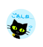 かわいい動物スタンプ【黒猫ちゃん】2（個別スタンプ：5）