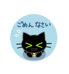 かわいい動物スタンプ【黒猫ちゃん】2（個別スタンプ：6）