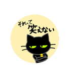 かわいい動物スタンプ【黒猫ちゃん】2（個別スタンプ：8）